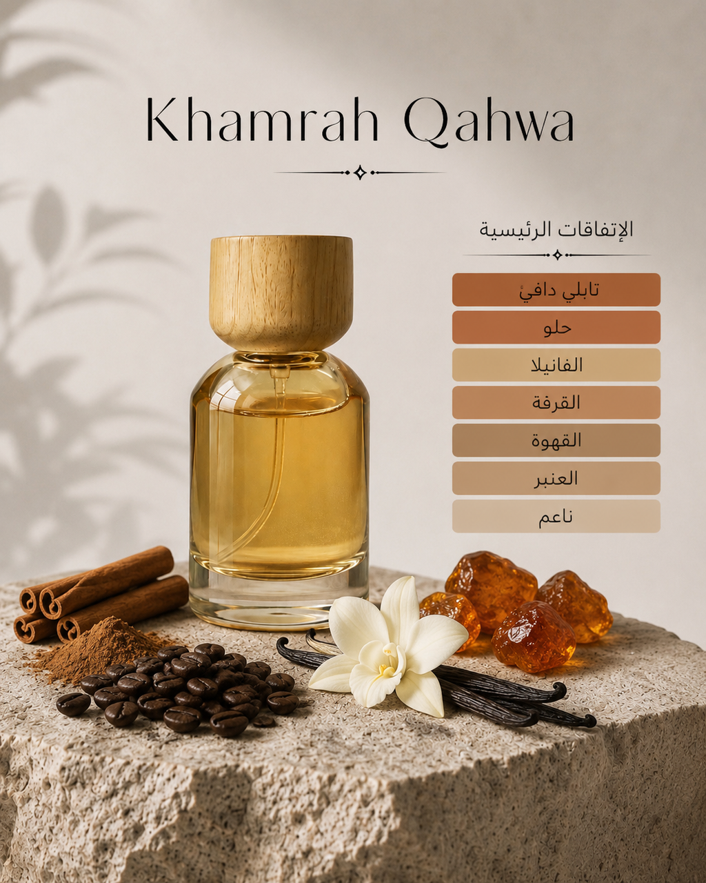 Tobacco vanilla 50ML + Khamrah Qahwa 50ML